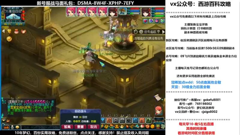 【2021-12-06 13点场】oo冠希oo：香山红叶wd4tg冲飞升第60天