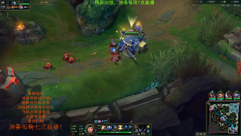 【英雄联盟】主播油条的精彩时刻 20211206 17点场