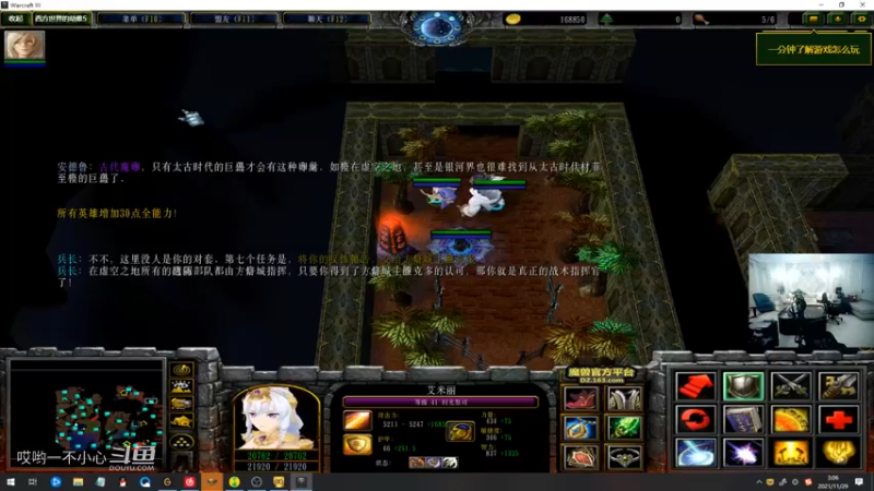 pdd终日沉迷魔兽无法自拔 (5)