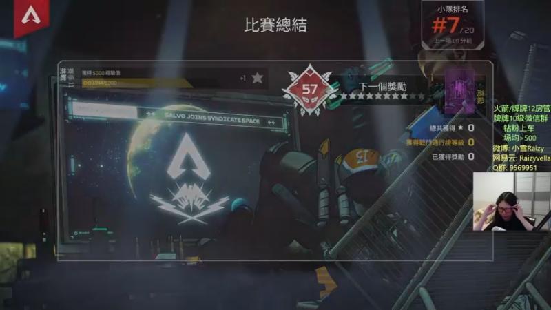 【2021-12-01 01点场】Raizy雪：~ 最真实的直播间 ~