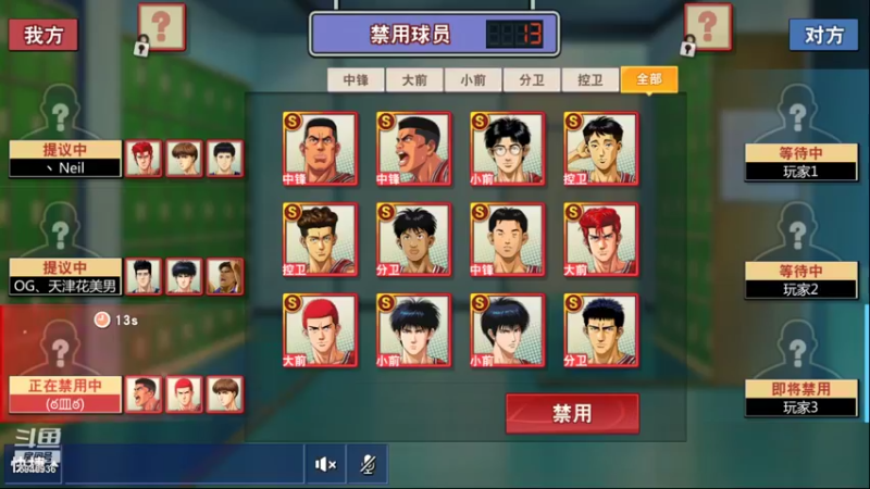 【2021-12-03 22点场】技术帝1：打球打球打球！！！