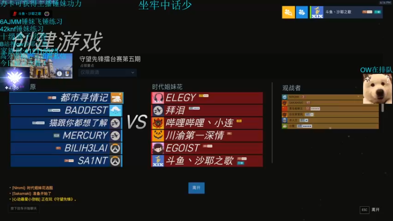 【2021-12-03 18点场】沙耶之歌5418：国服第一个4700锤妹！