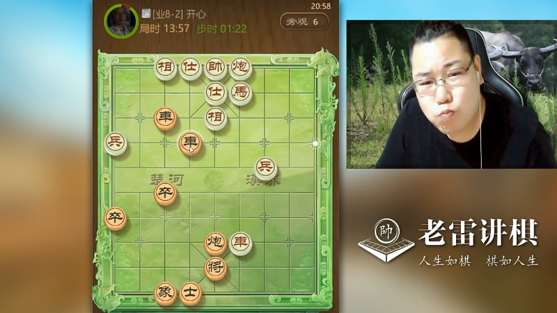 【天天象棋】雷疯小叔的精彩时刻 20211206 04点场