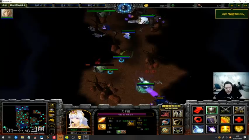 pdd终日沉迷魔兽无法自拔 (29)