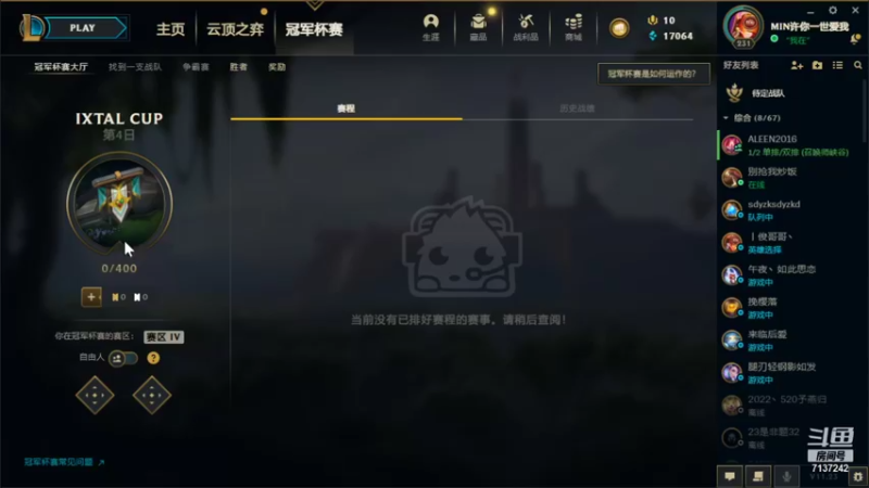 【2021-12-05 23点场】小红豆17年歌迷：丢丢丢丢丢 7137242
