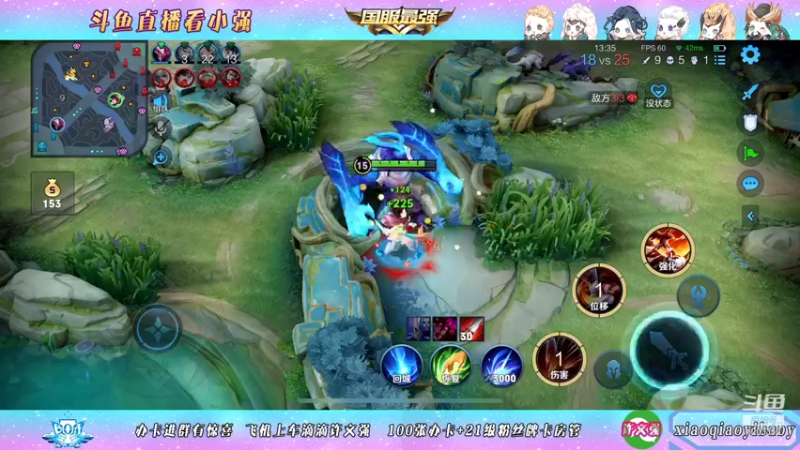 【2021-12-06 10点场】BOA小强：天花板露露，进来学