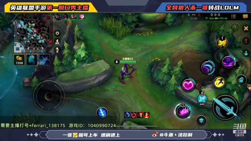 【2021-12-06 14点场】法拉利的直播间：斗鱼NO.1伊芙琳速上分打野教学