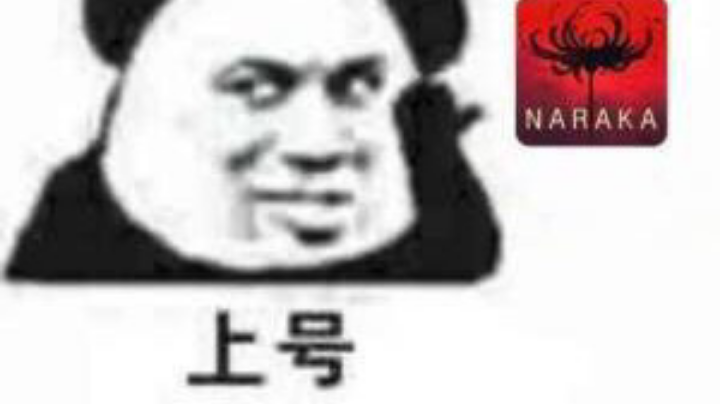 哈哈