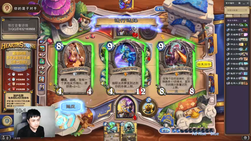 【2021-12-05 18点场】杨清枫：一个月30多个12胜的主播 现场吹牛！