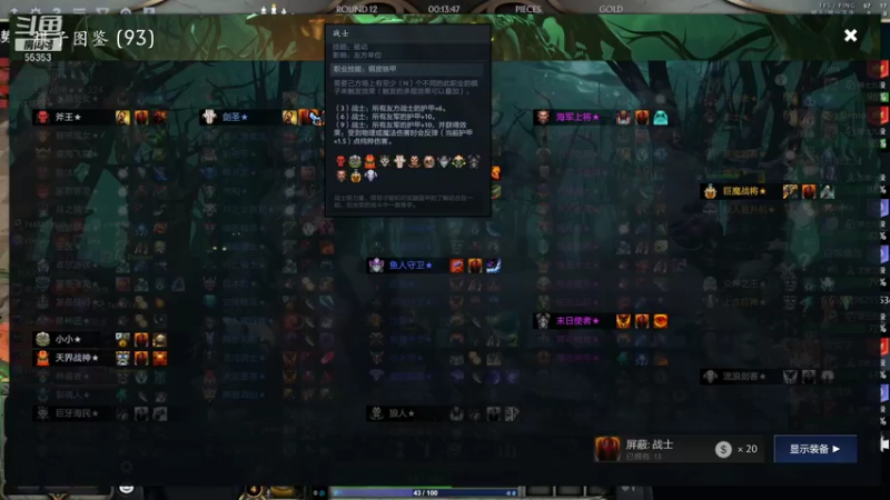 【2021-12-06 07点场】kaka胡良智：就打打单排吧