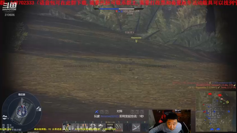 【2021-12-06 17点场】正版人头大哥：[人头大哥]战争雷霆陆战街机娱乐教学