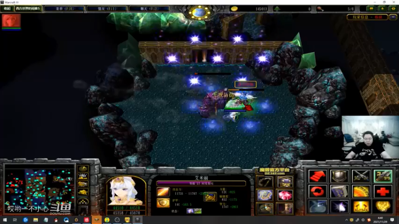 pdd终日沉迷魔兽无法自拔 (92)