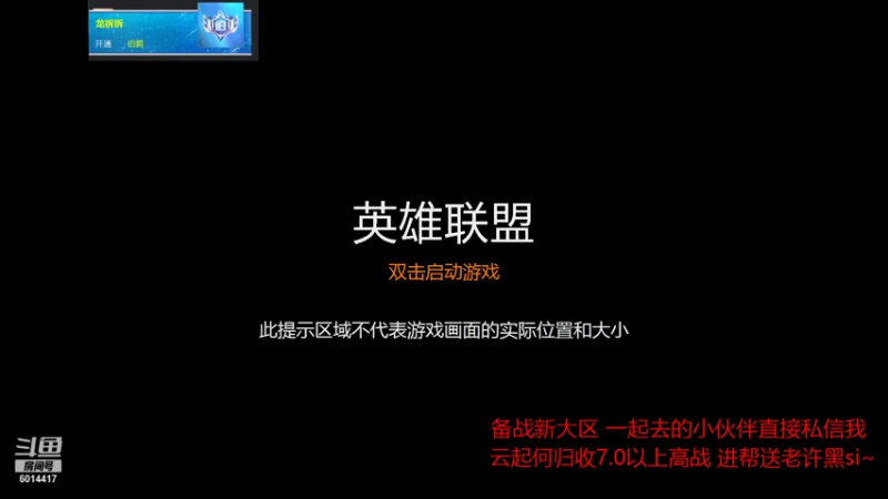 【2021-12-04 18点场】路先生呐：云起联赛冲冲冲~