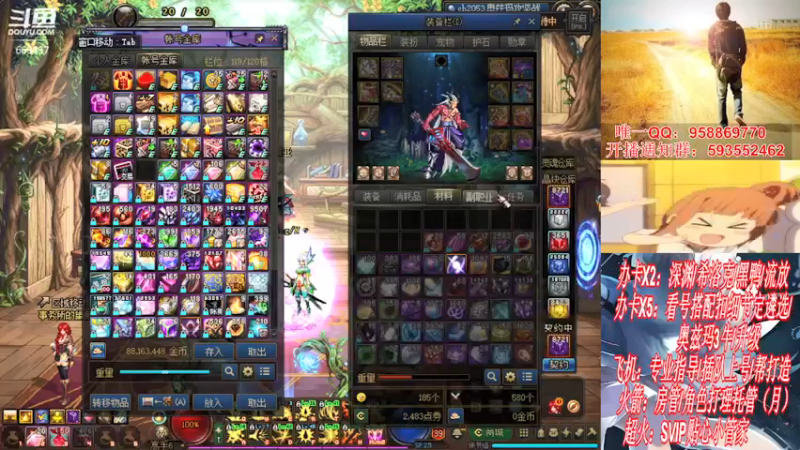 【2021-12-06 01点场】DNF丶心软：在线看号遴选！回归打造！团本深渊！！