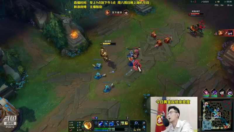 【2021-12-05 21点场】智勋勋勋勋：智勋：晚上8点和沫子呆妹玩吃鸡LOL！