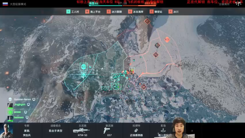 【2021-12-05 21点场】板仔酱：王 牌 飞 行 员