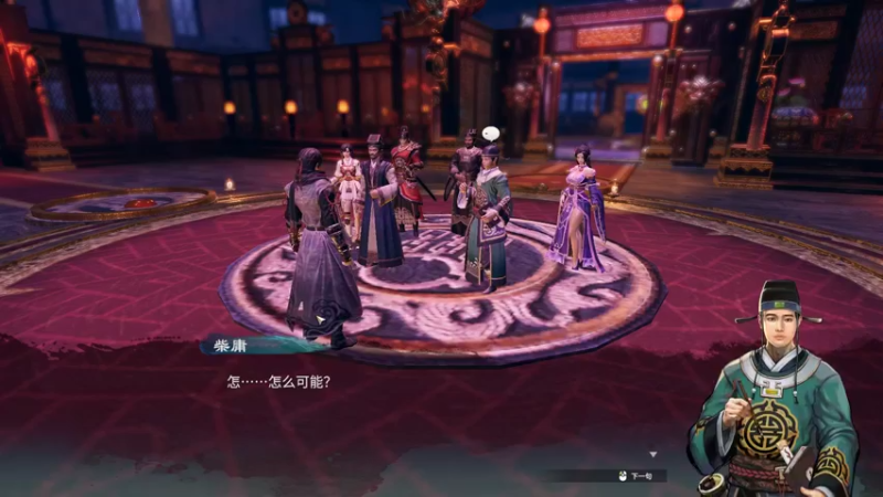 【2021-12-05 23点场】孟孟孟孟辰：天命奇御二，今天大结局