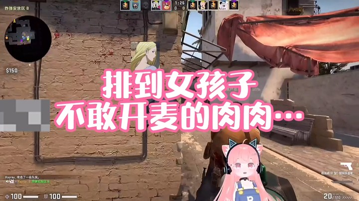 【肉肉】排到女孩子不敢开麦的肉肉....