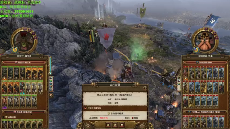 【2021-12-06 19点场】塔达林的死亡舰队：战锤2 SFO本命种族绿先知