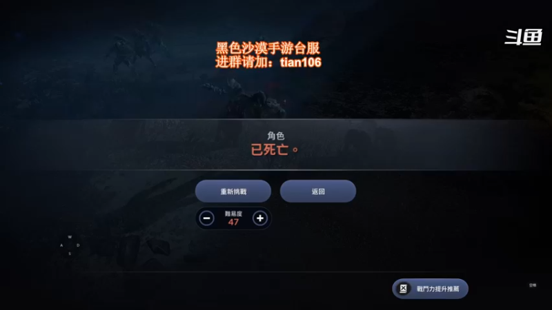 【2021-12-02 16点场】賤丶大骚賤：黑色沙漠手游高画质！