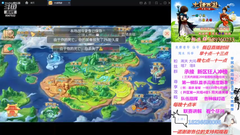 他