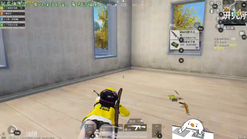 【2021-12-06 01点场】内只鹅：【小奶团】是谁在说我下饭？