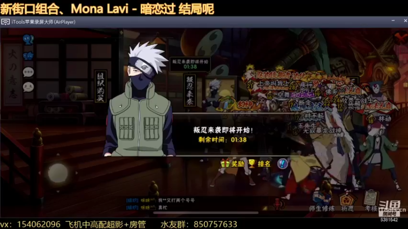 【2021-12-04 20点场】无心Modody：无心：下午好~