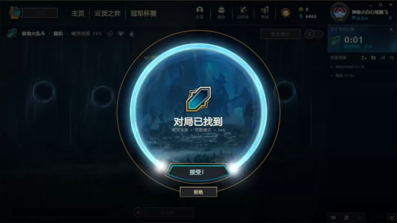 2021.11.28 LOL极地大乱斗——塞拉斯，这寡妇有毒，盯着我干啥呢