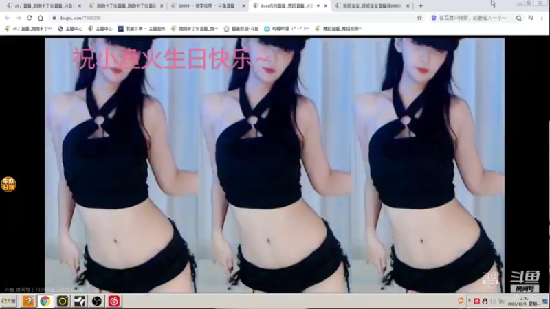 【2021-12-06 02点场】x8丿：X8：晚上好~~
