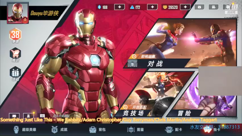 【2021-12-05 19点场】毕游侠：目前排名23名，啊哈