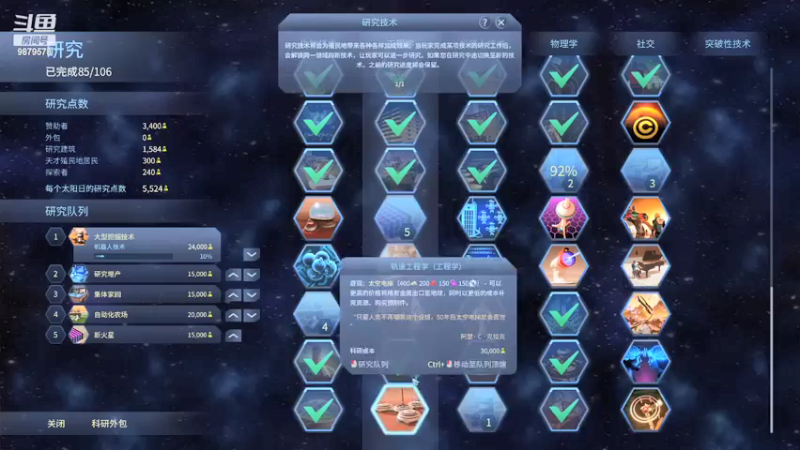 【2021-12-04 22点场】暗夜喵叽不能撸：冬天动动脑子缓缓身