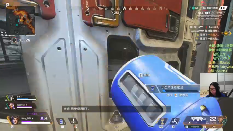 【2021-12-05 22点场】Raizy雪：~ 最真实的直播间 ~