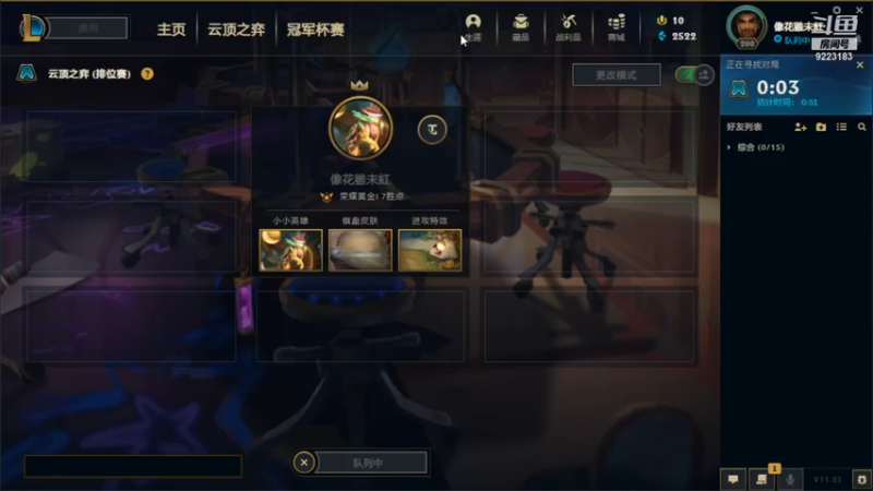 【2021-12-06 13点场】汪德發：刺客专场！！！ 9223183