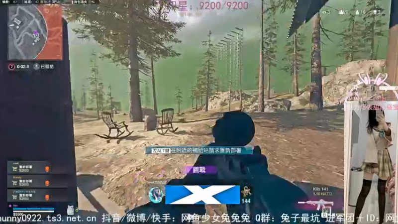 【2021-12-06 00点场】网鱼少女兔兔兔：（有车位）枪粉人狠冲锋辣妹！