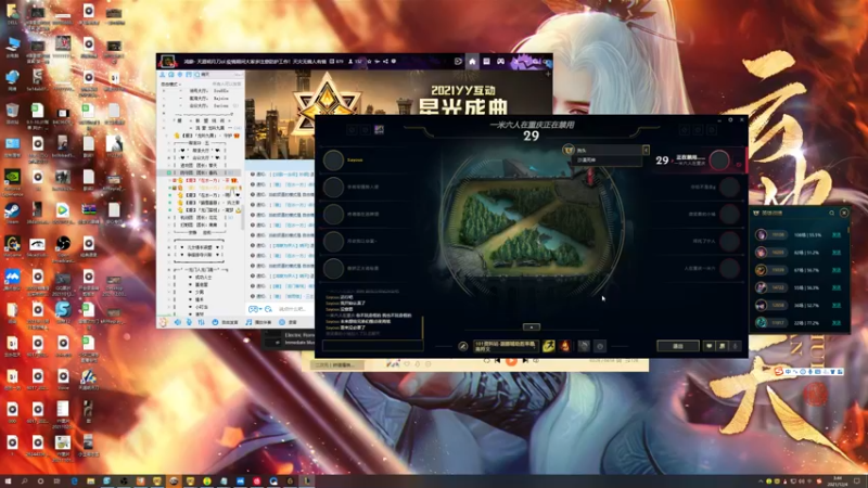 【2021-12-04 03点场】燕徊硯：今晚爆杀73440！