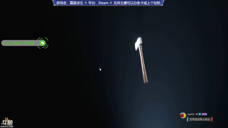 【2021-12-05 23点场】赤瞳不是翅桶是赤瞳：求生了求生了
