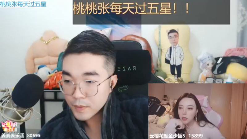 【2021-12-06 02点场】云樱花颜金步摇S：双倍，加一份腐竹