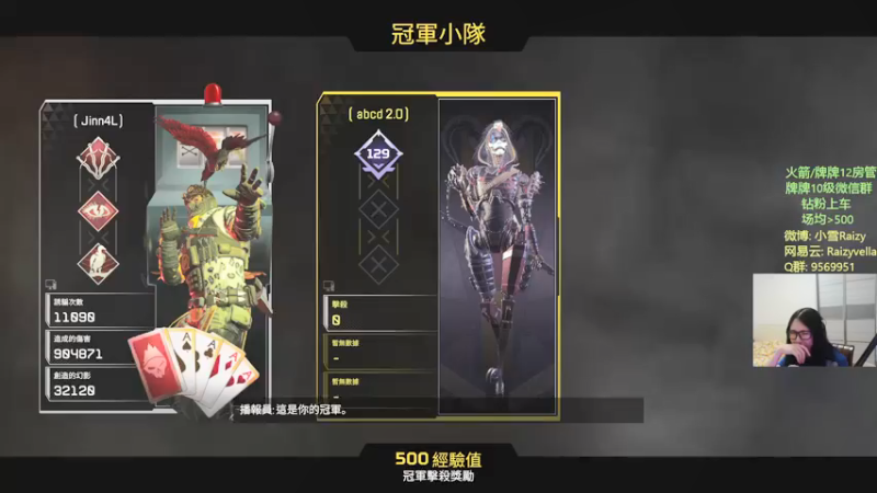 【2021-12-03 22点场】Raizy雪：~ 最真实的直播间 ~