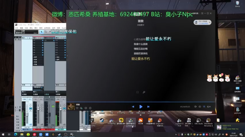 【2021-12-05 21点场】金甲EzNpc：哈哈健康哥倒了 打劫打劫