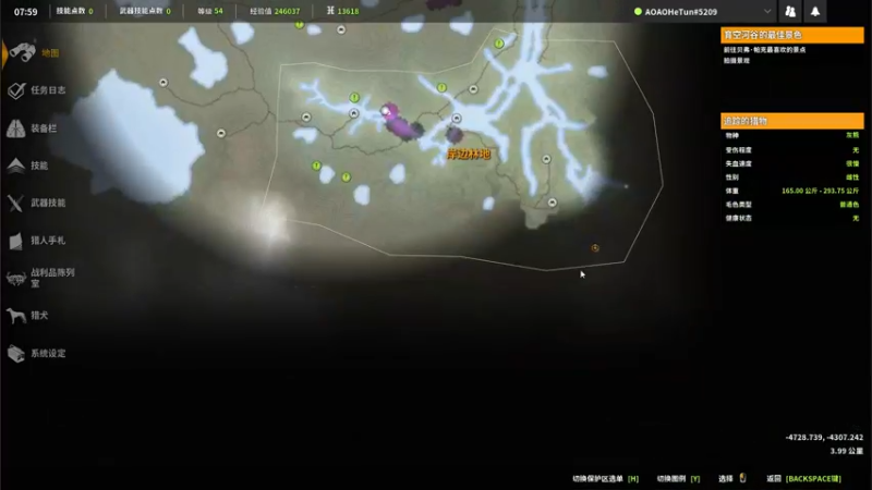 【2021-12-05 20点场】河豚Eric：看一眼就是致命伤！