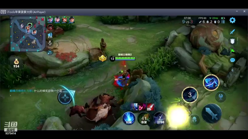 【2021-12-06 20点场】昧昧不是妹妹：我要上第一我0要傻大姐按我说