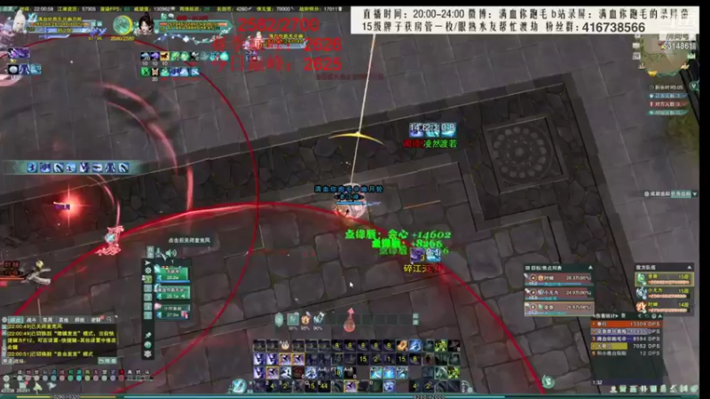 【2021-12-06 09点场】卷毛毛毛丶：【奶毒视角】霸刀2700已上，奶毒选修！