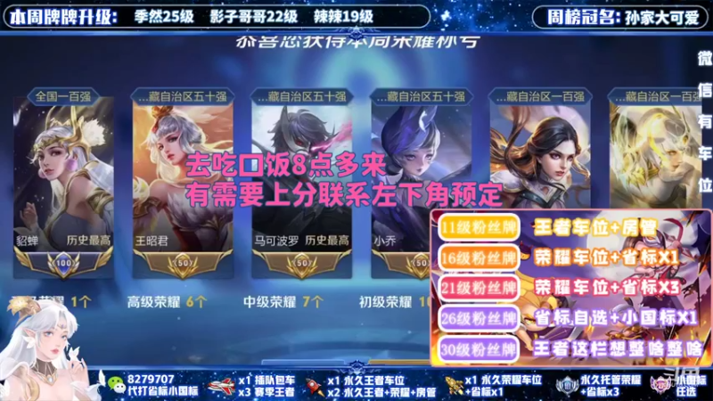 【2021-12-03 20点场】绪伦gg：绪伦：全英雄双系统解决一切上分问题！