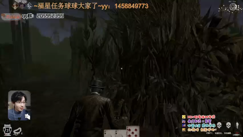 【2021-12-02 01点场】橘几DreaM：最新非对称~propnight