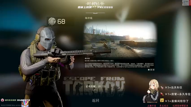 【2021-12-06 05点场】王浩天儿：浩天儿：我的V给呢？