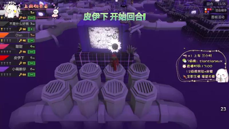 【2021-12-05 19点场】TiAn丶甜甜：【有车位】Roll点甜妹
