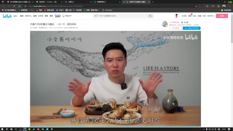 【2021-12-05 19点场】徐不鸽：这游戏行，我看能处。