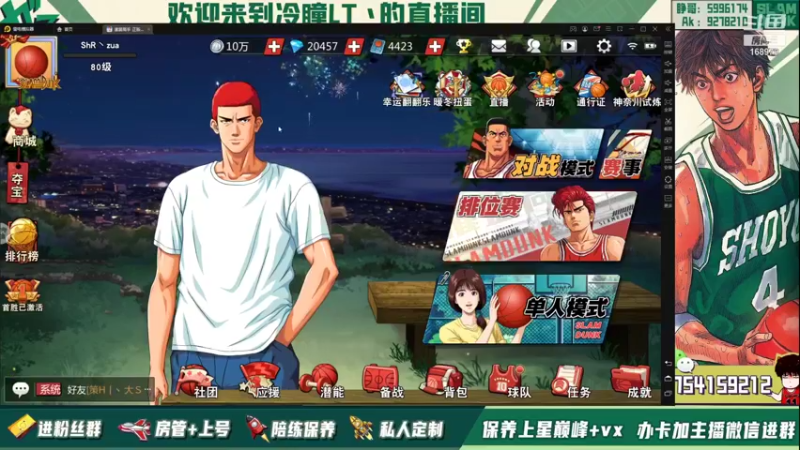 【2021-12-03 19点场】冷瞳LT丶：菜就要多练！勤奋！