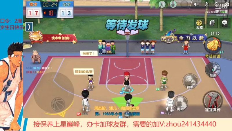 【2021-12-05 23点场】技术帝1：终于开巅峰了，冲！