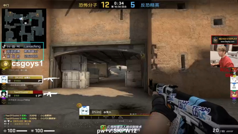 【2021-12-06 18点场】赖小峰：【赖小峰】LG gogogo